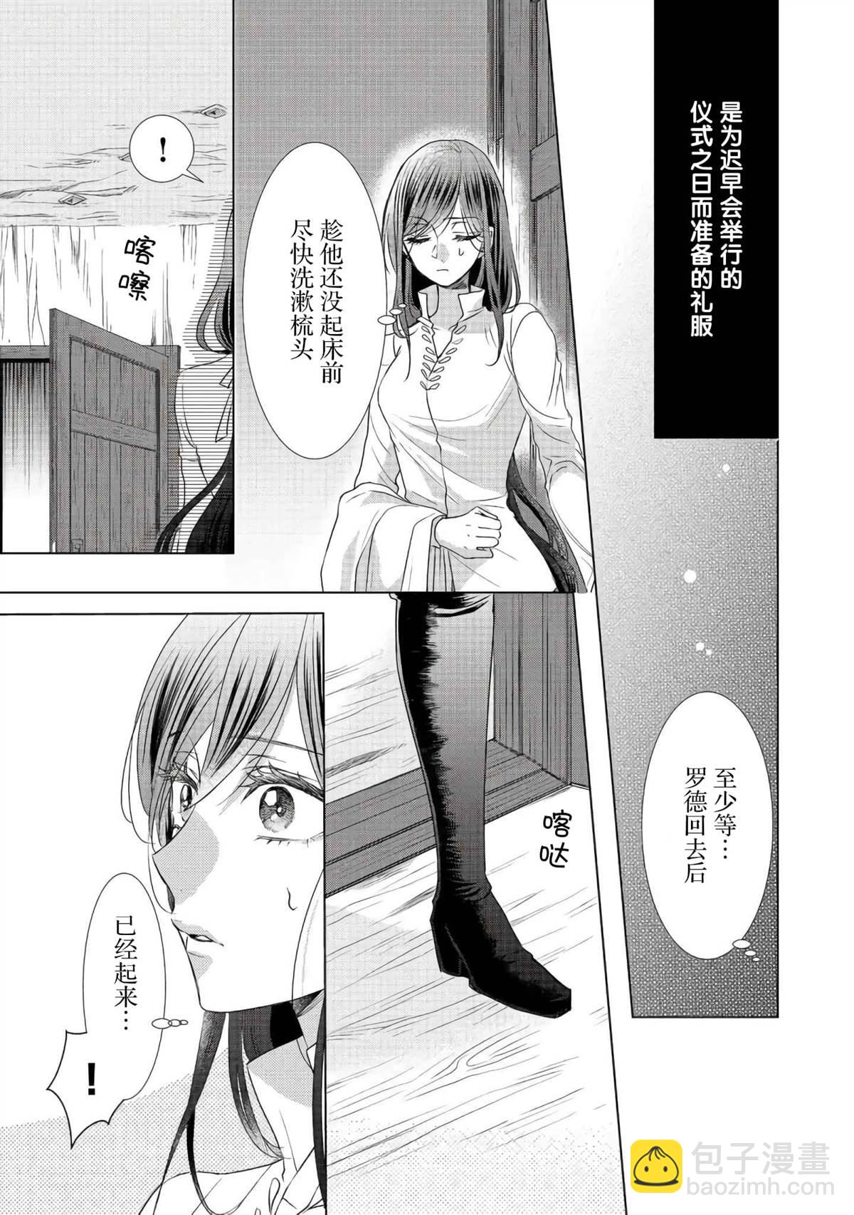 第7话2