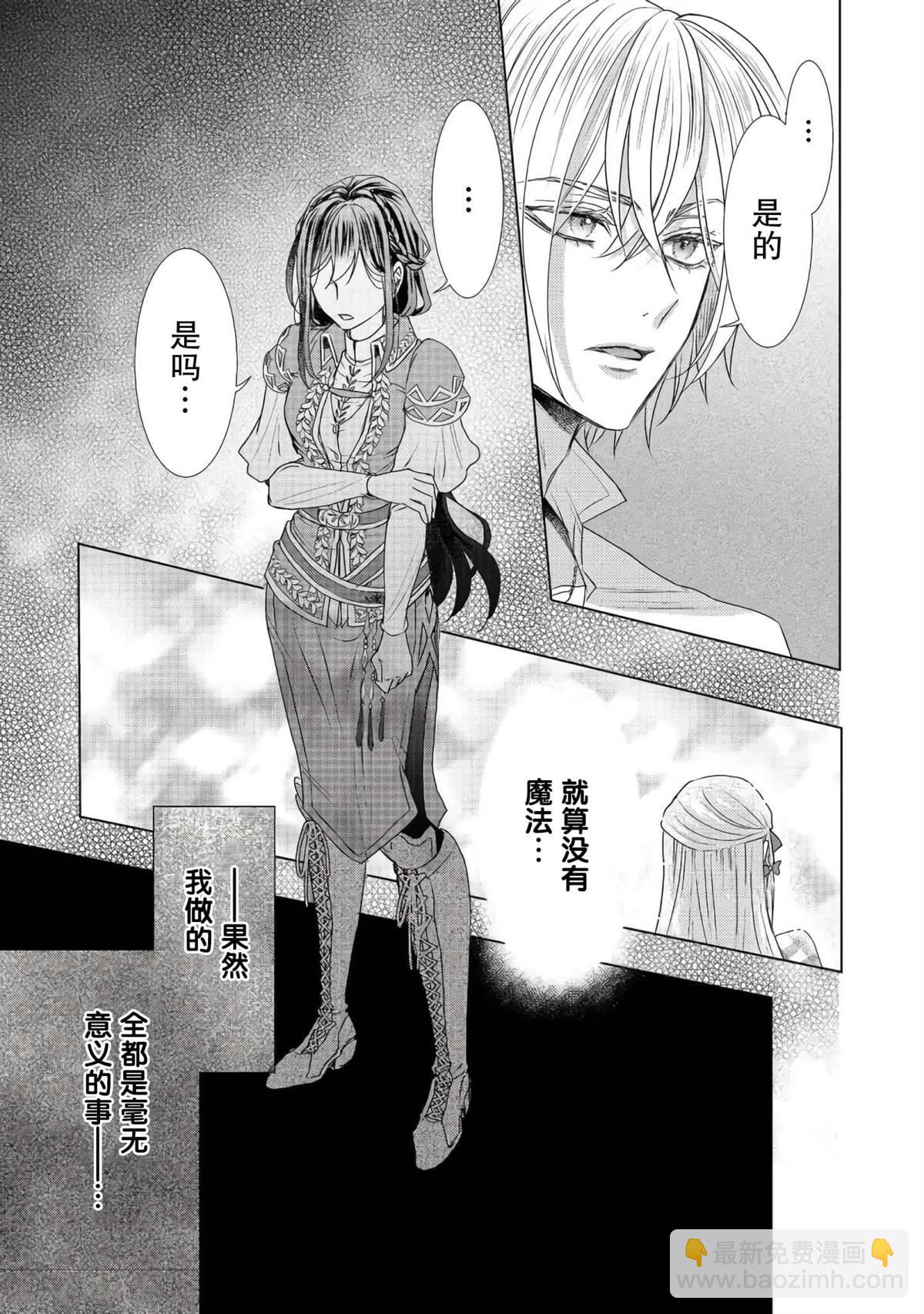第7话26