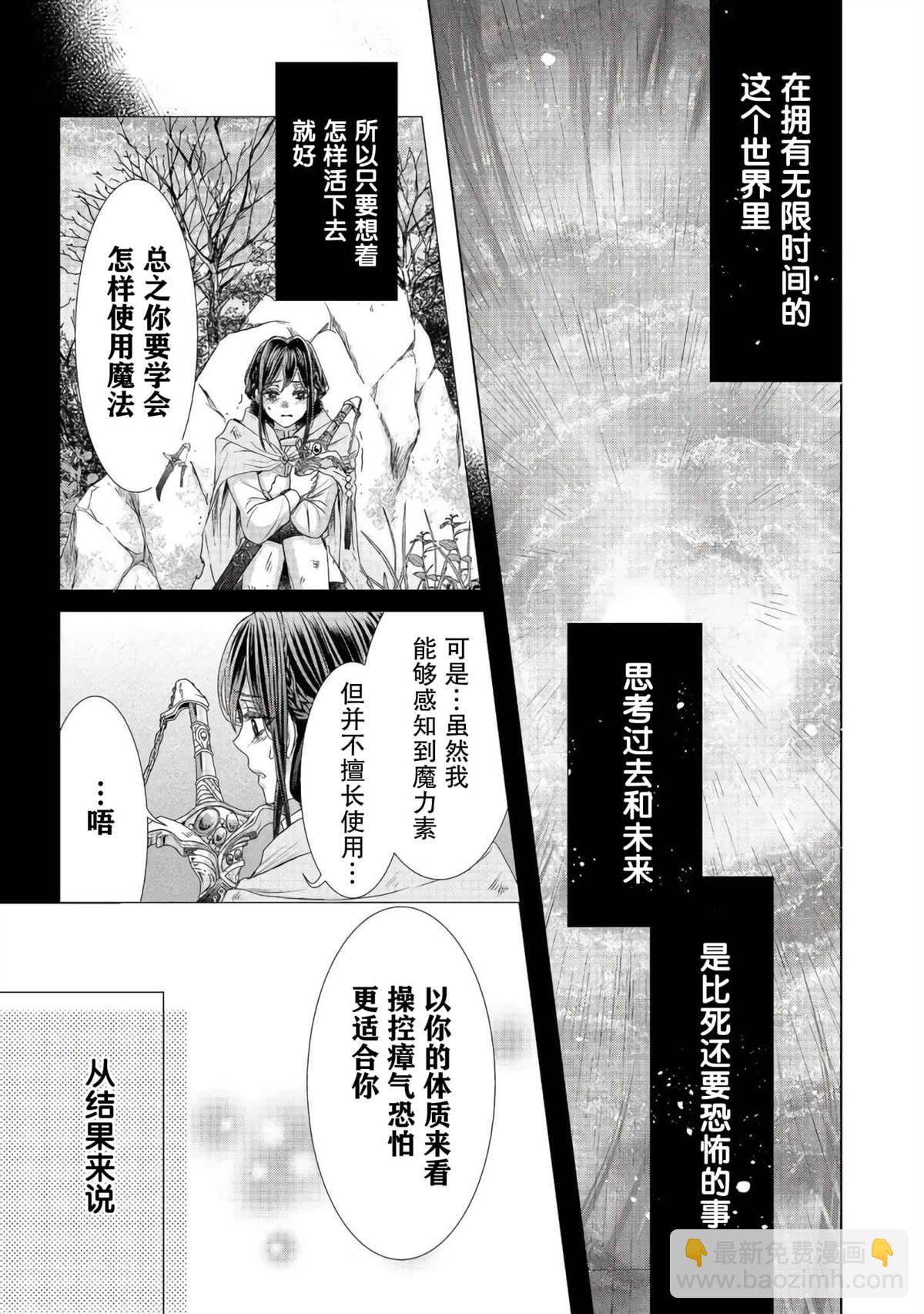 第7话32