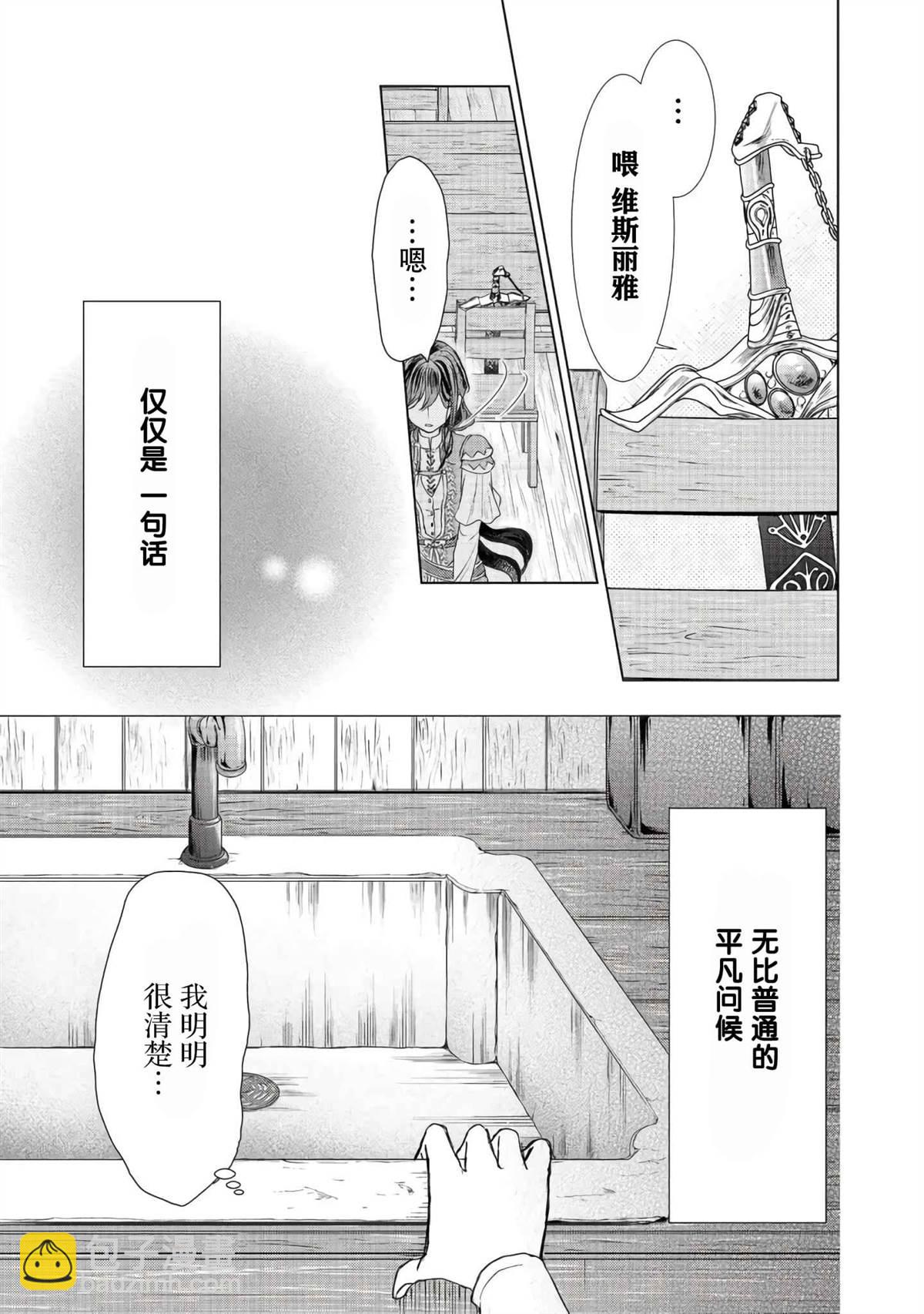 第7话40