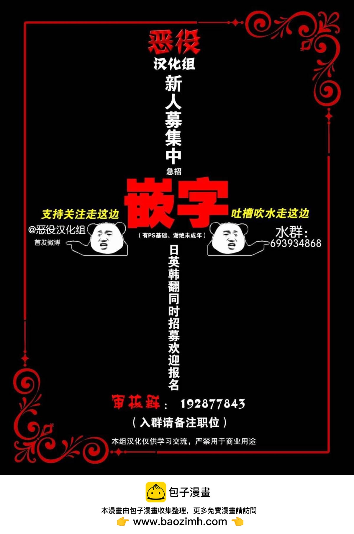 第7话43