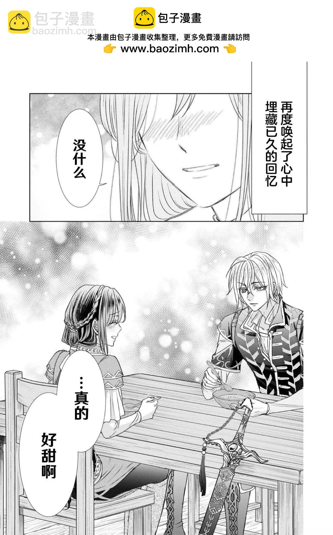 番外0214