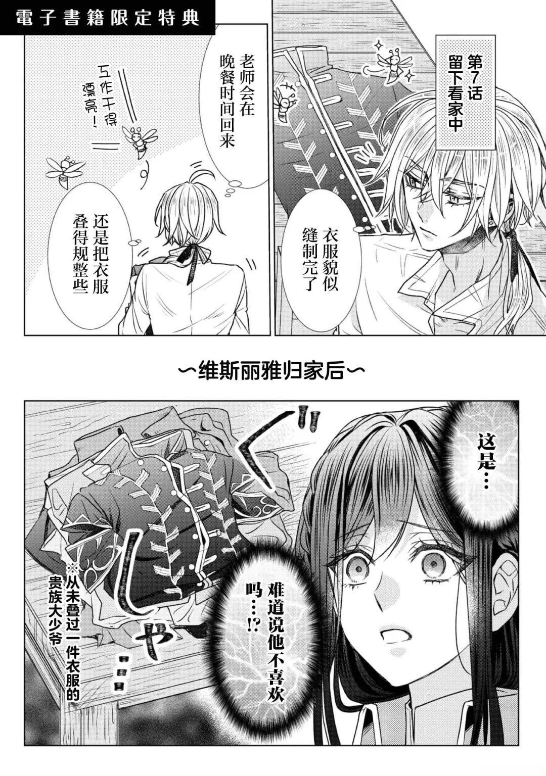 番外0215