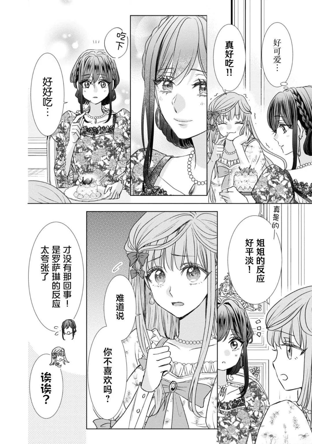 番外026