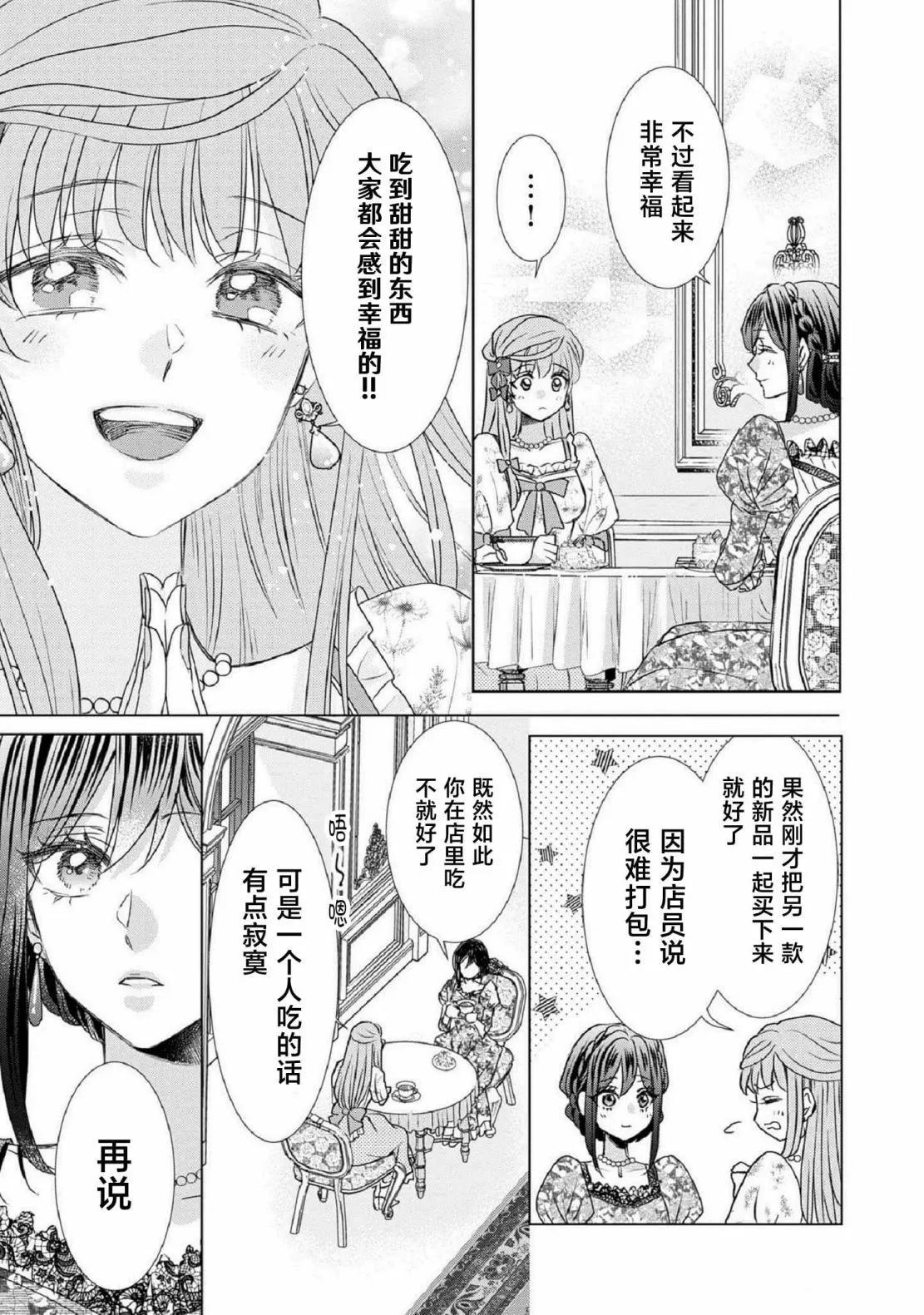 番外027