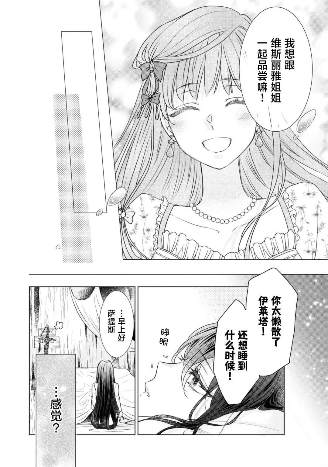 番外028