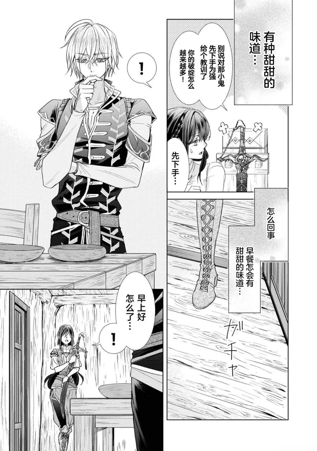 番外029