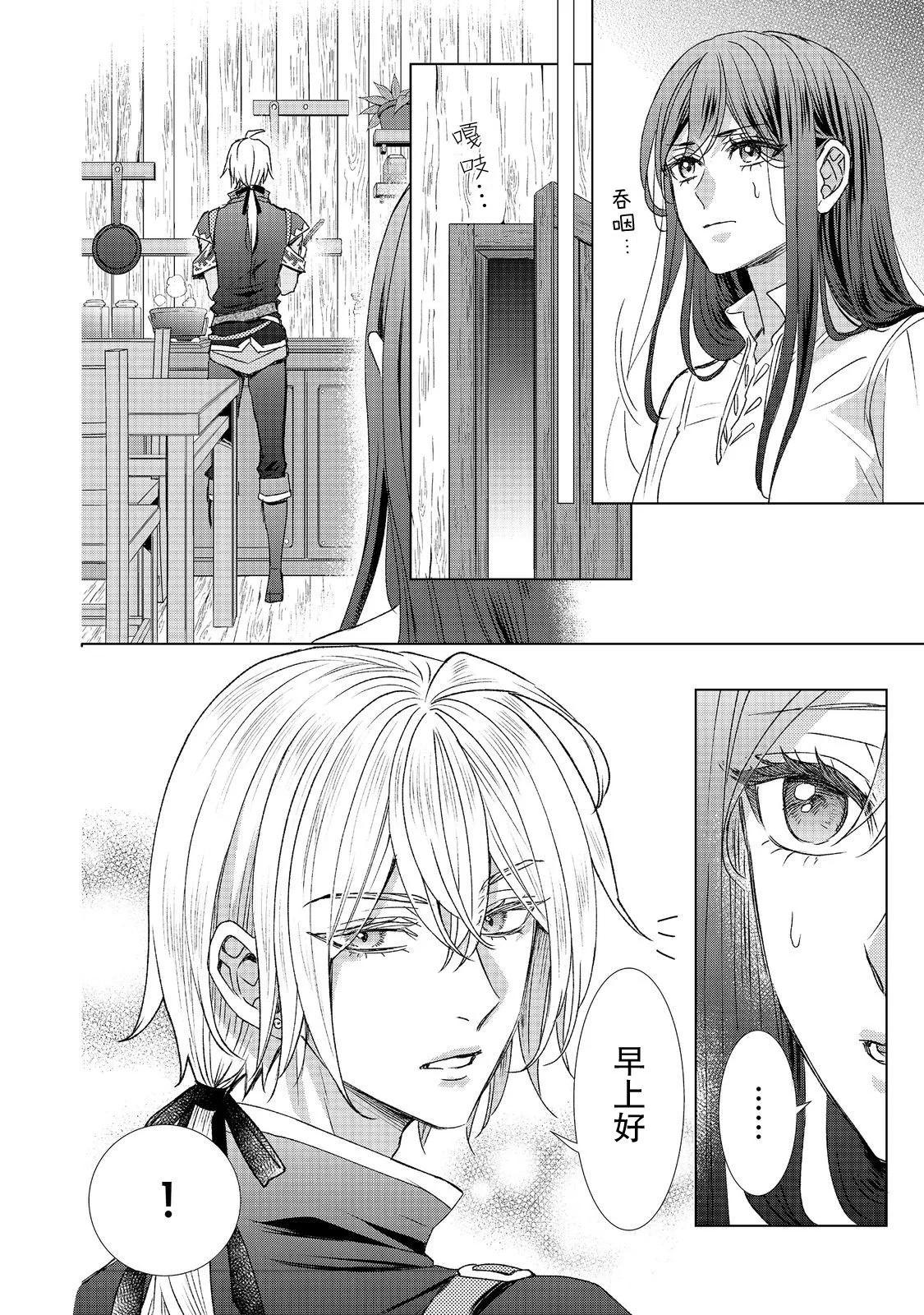 第14话17