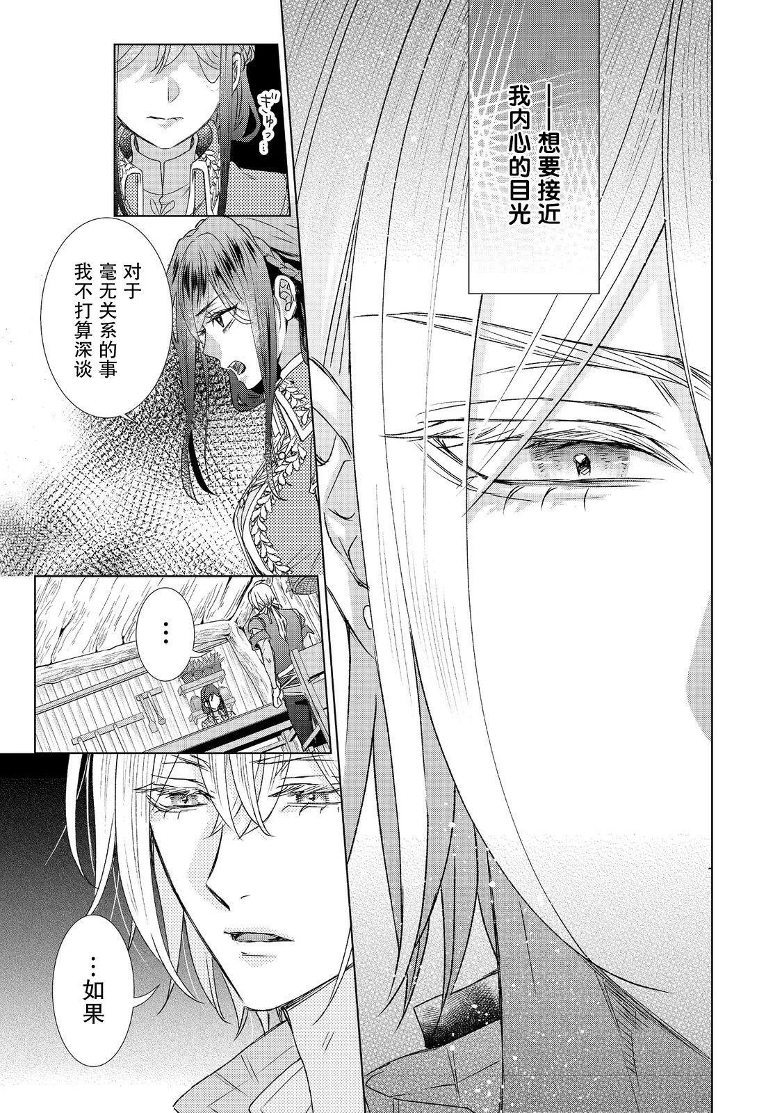 第14话24