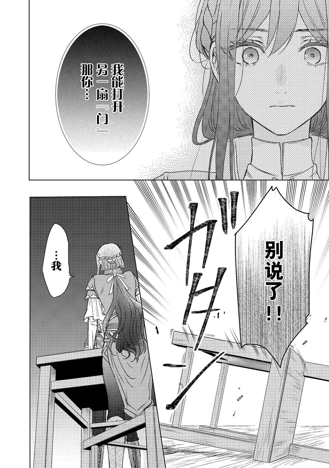 第14话25