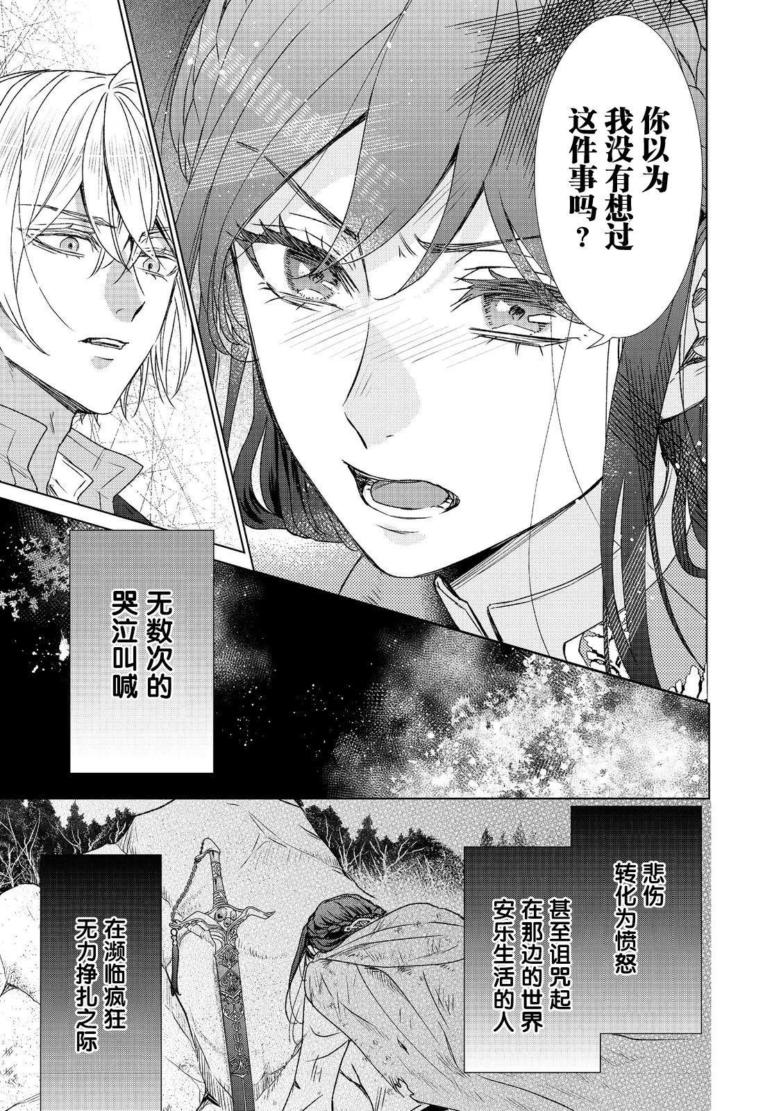 第14话26