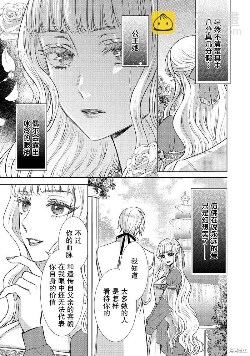 第16话2