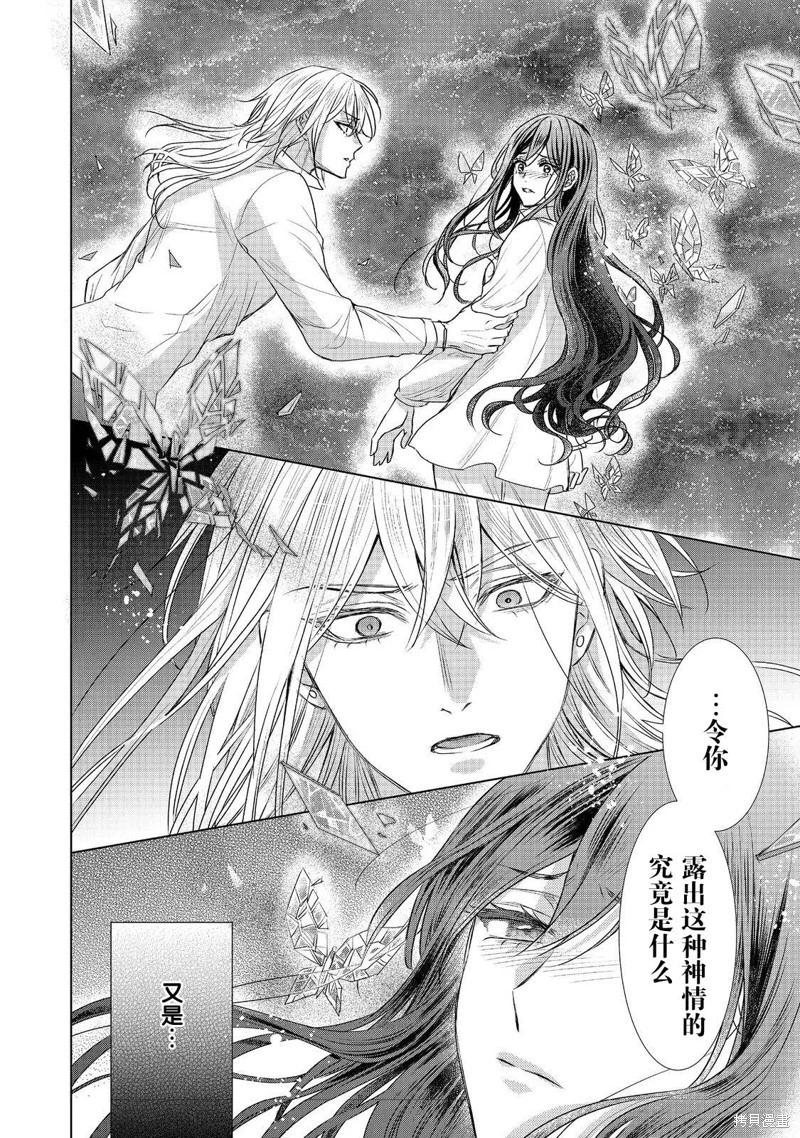 第16话25