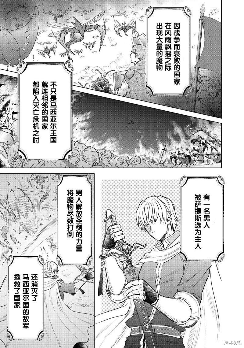 第16话4