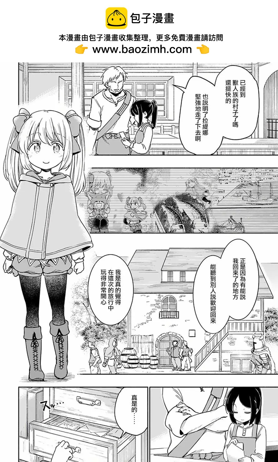 第33话1