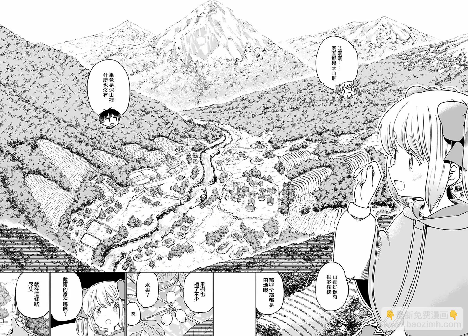 第33话13