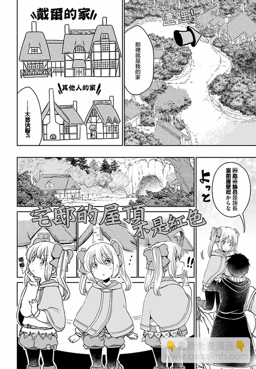第33话14