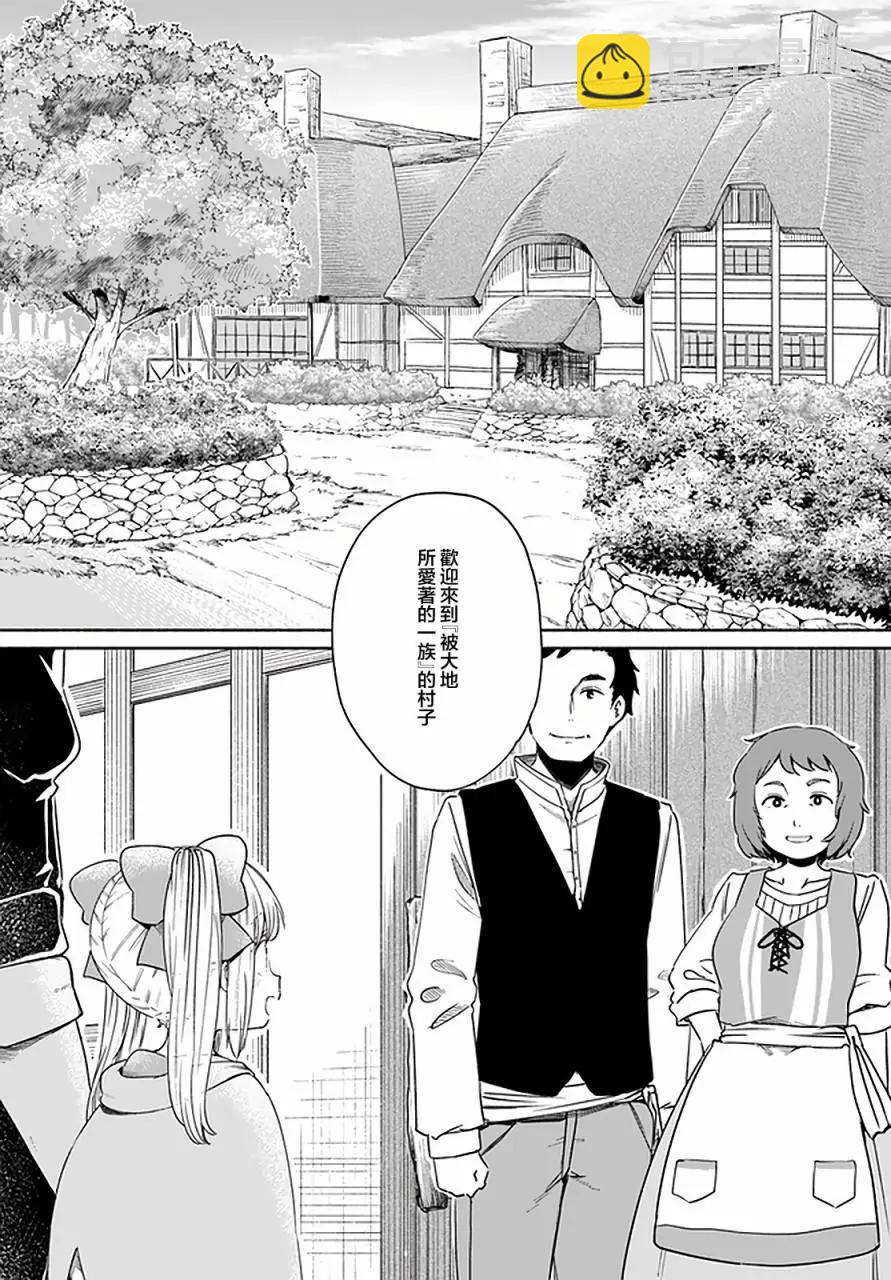 第33话17