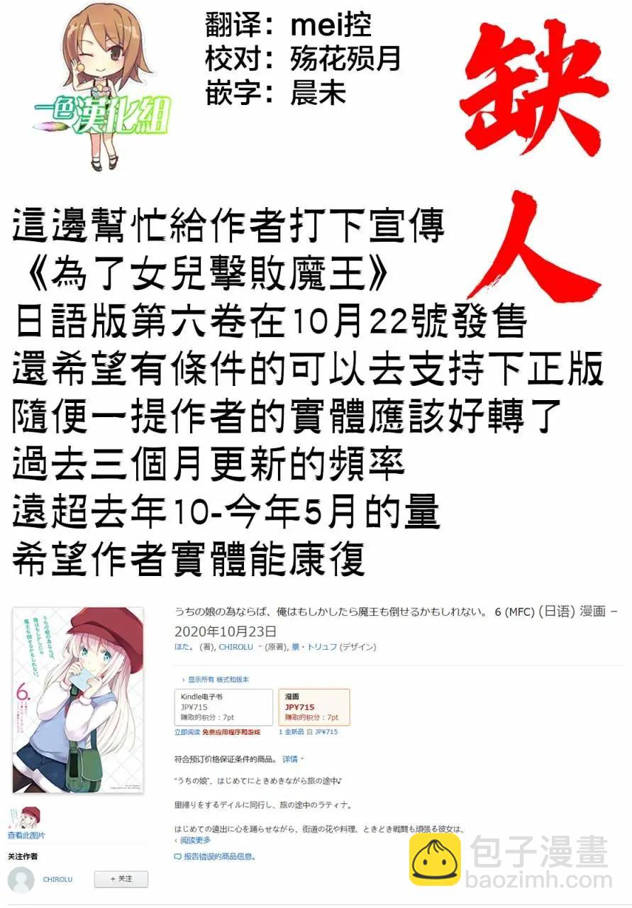 第33话19