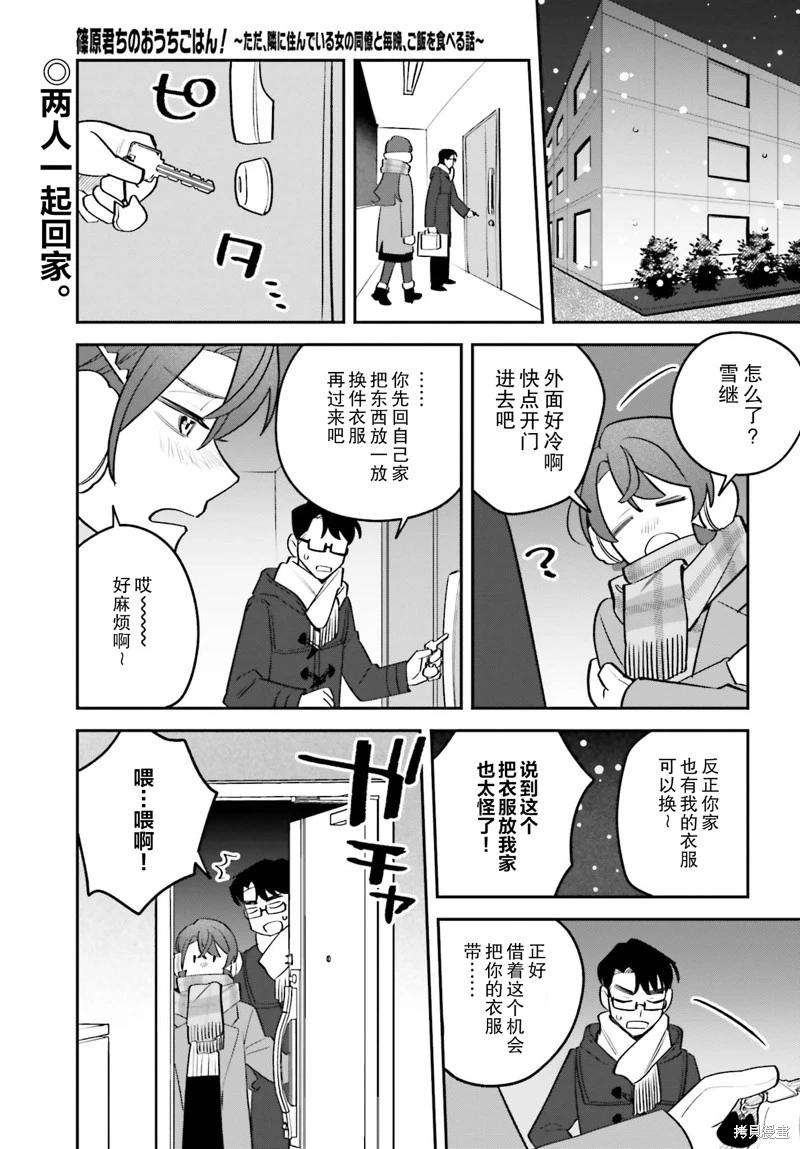 第07话0