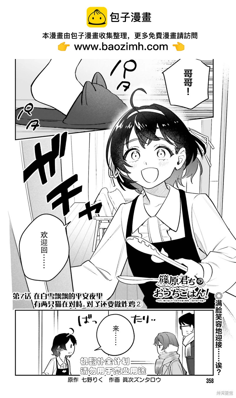 第07话1