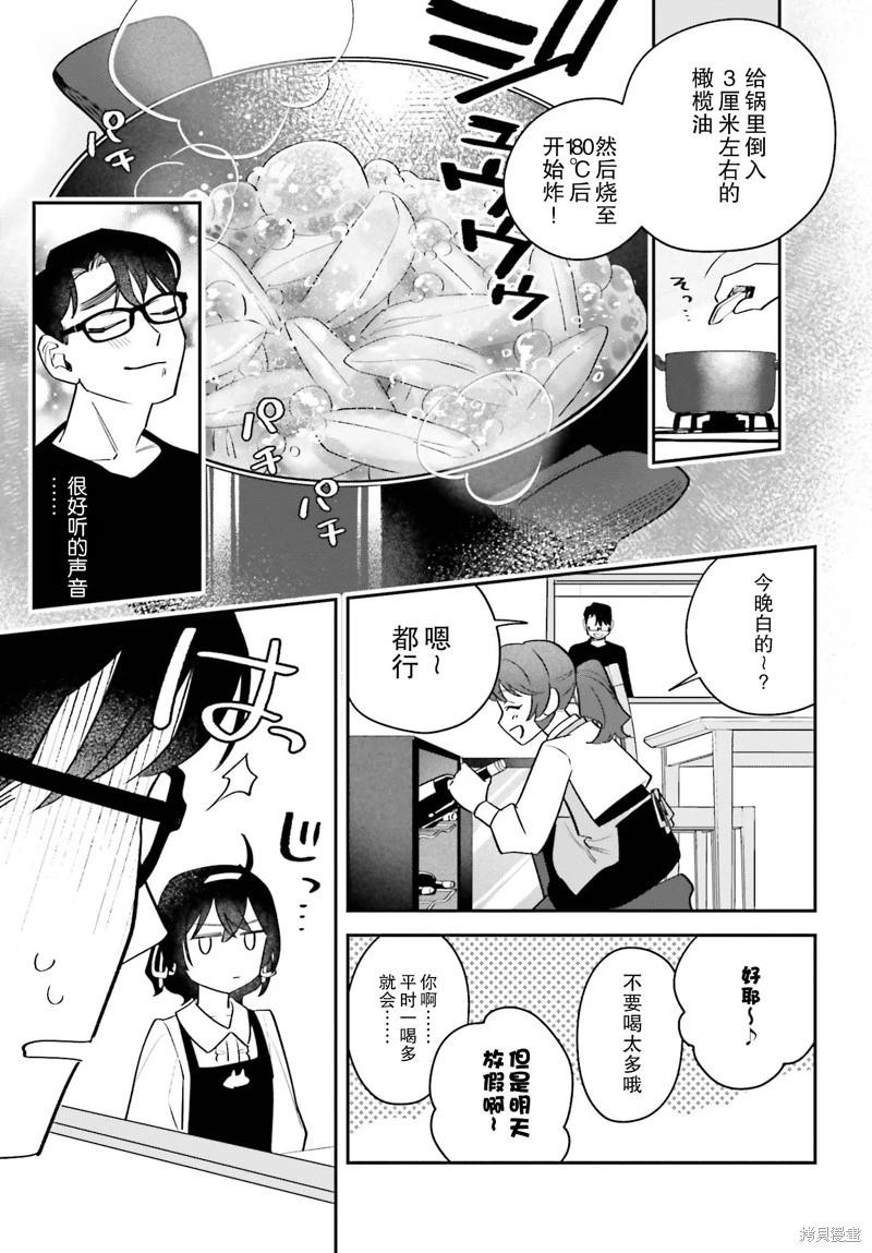 第07话14