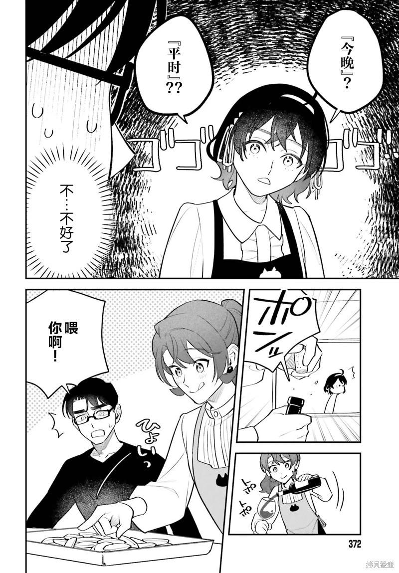 第07话15