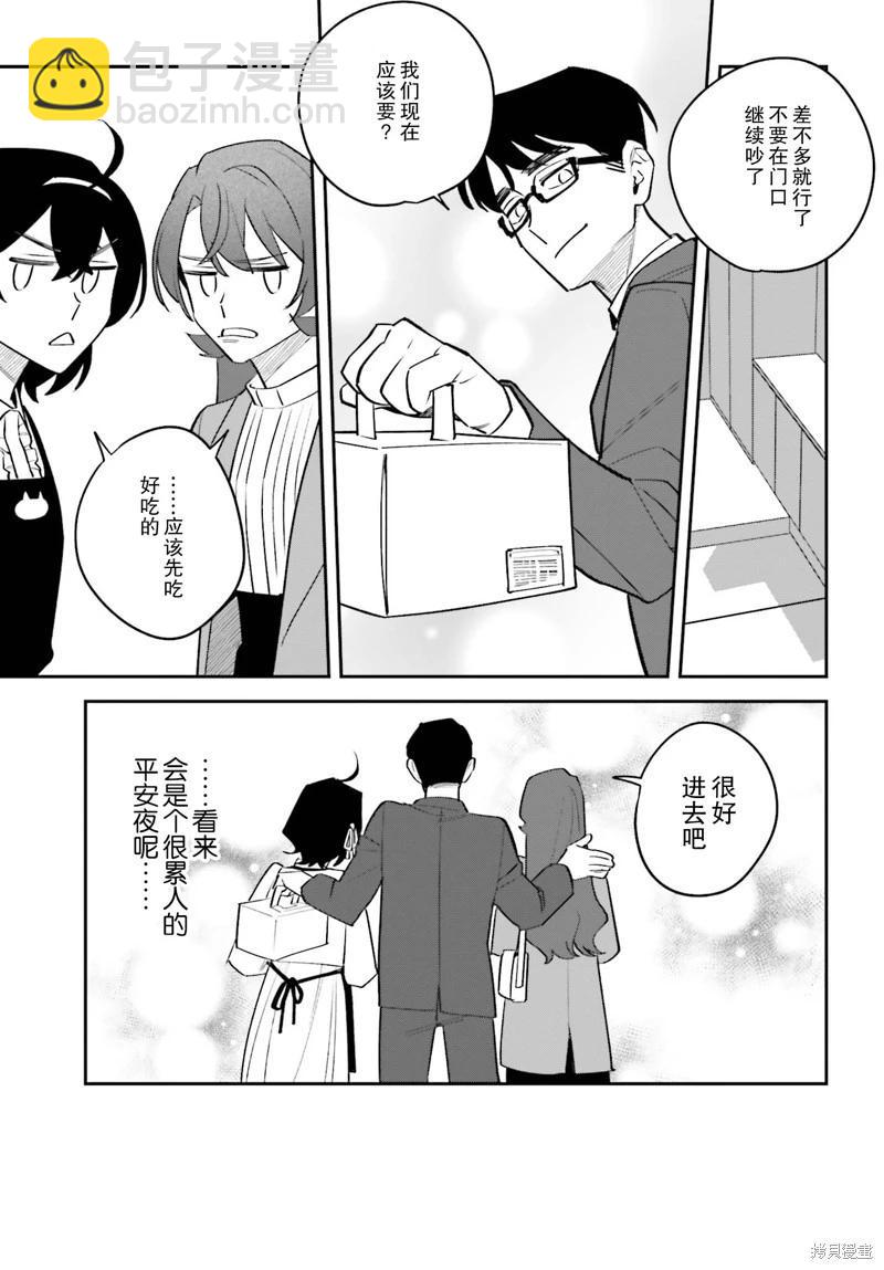 第07话6