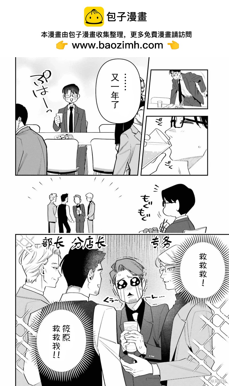 第13话1