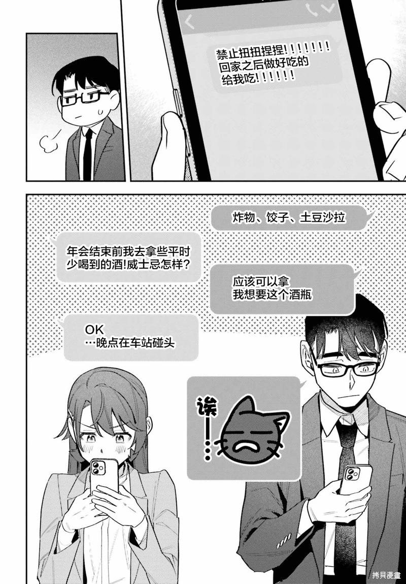 第13话11