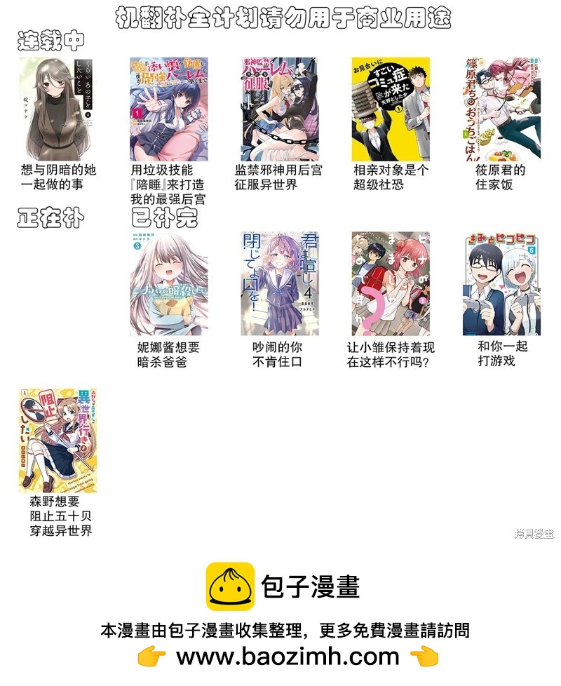 第13话14