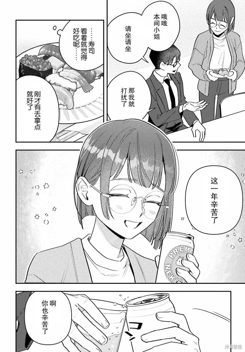 第13话3