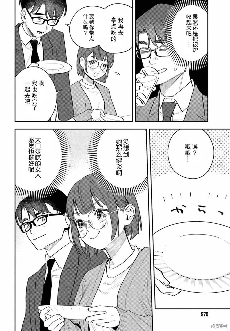 第13话5