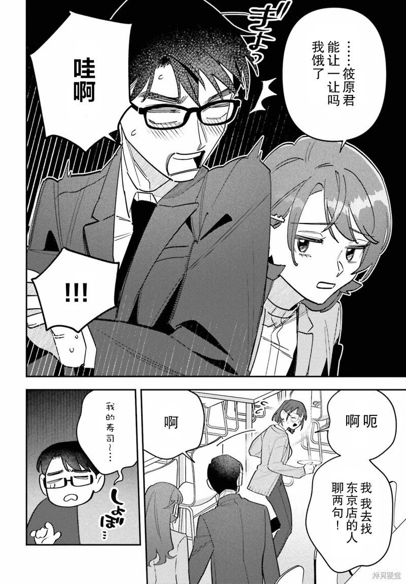 第13话9