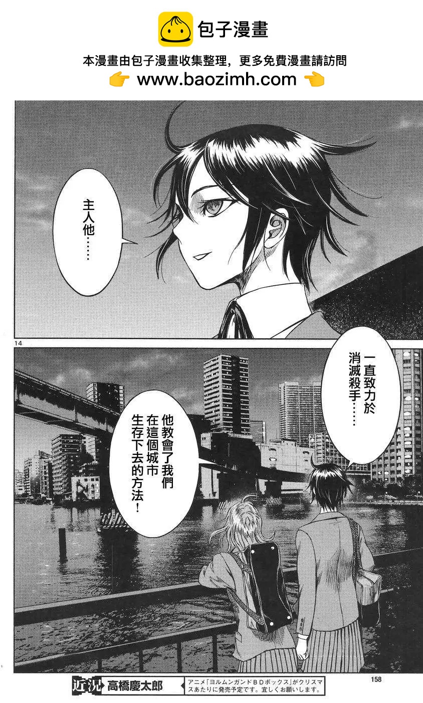 第31回13
