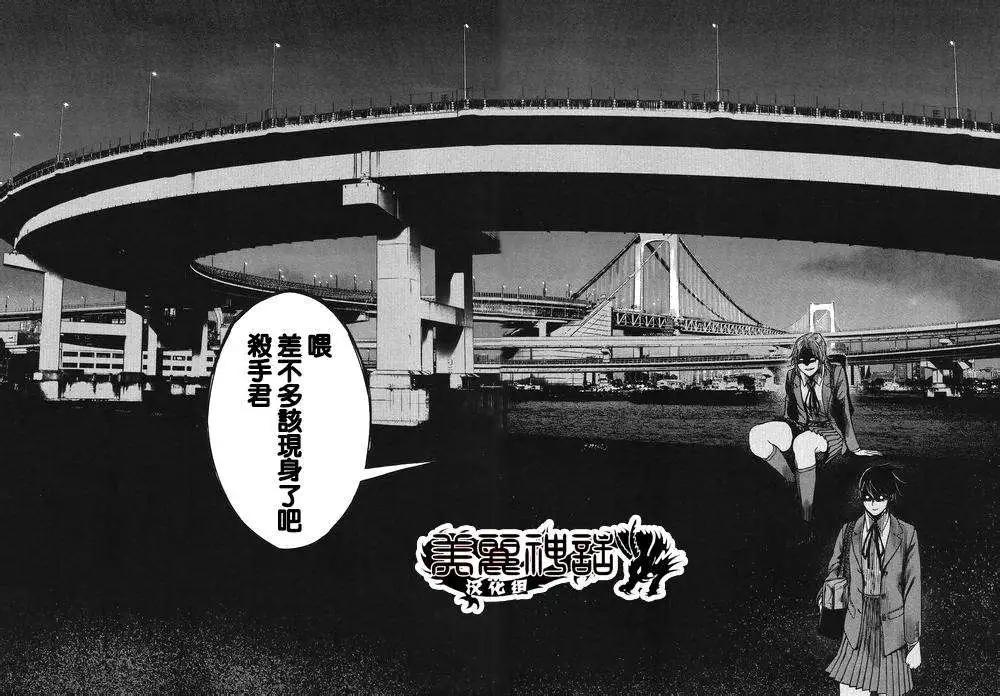 第31回15