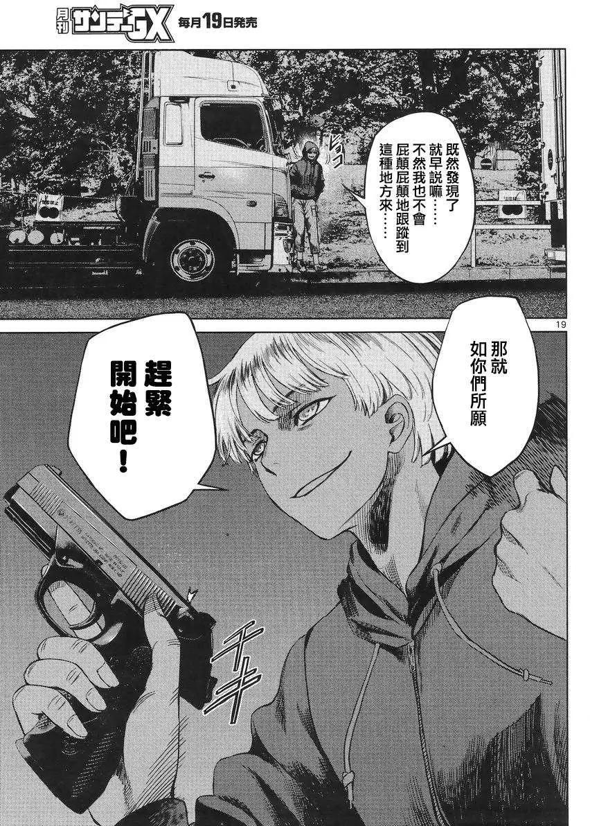 第31回17
