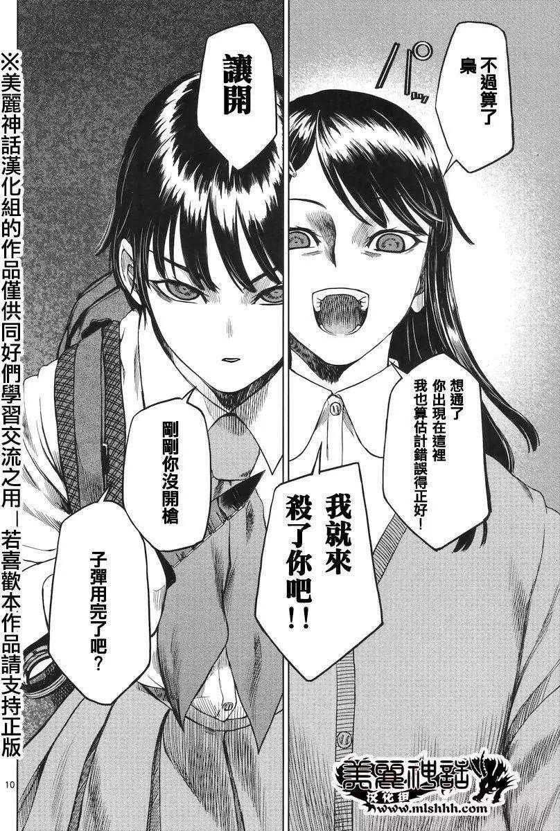 第35回10