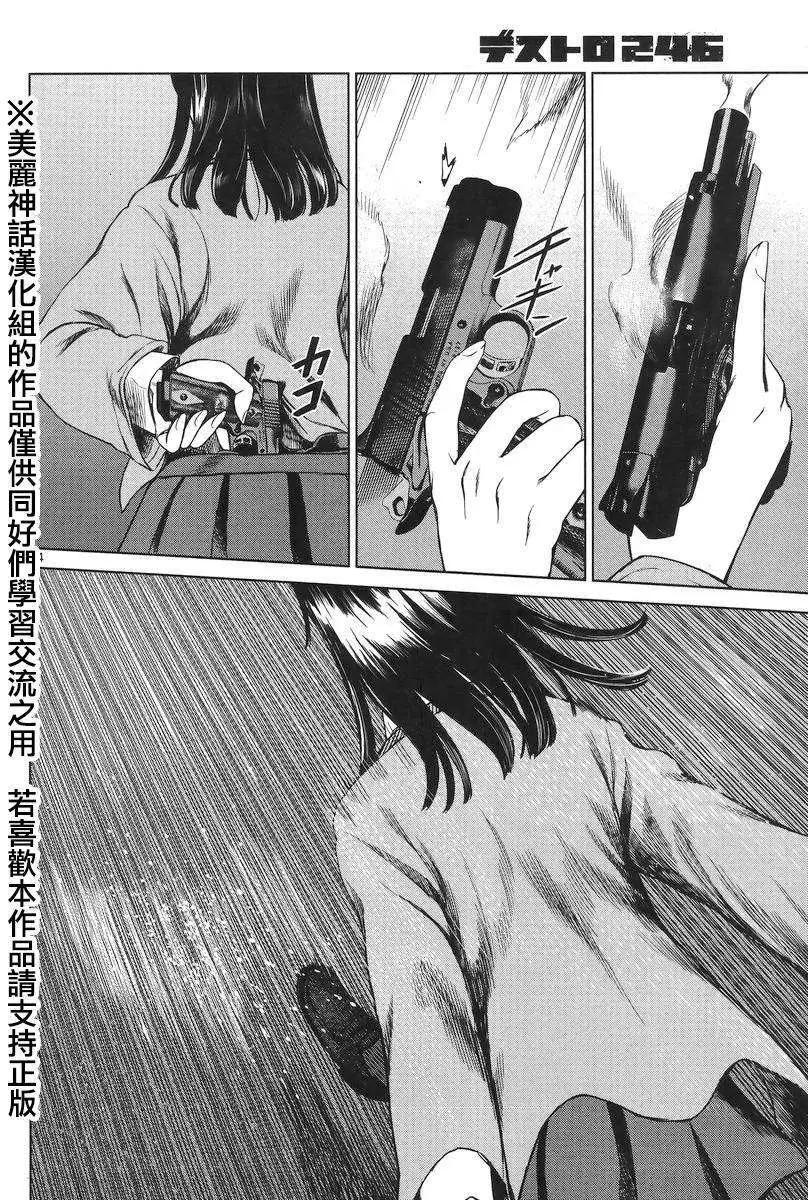 第35回14