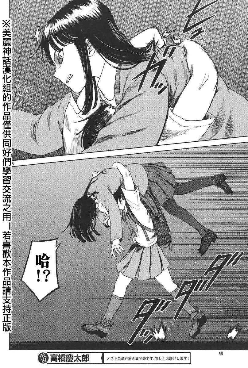 第35回17