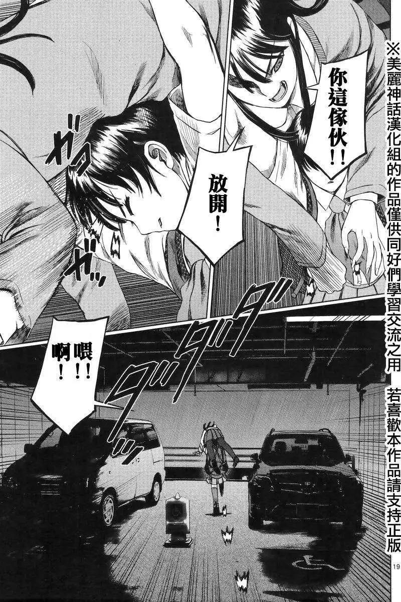第35回18