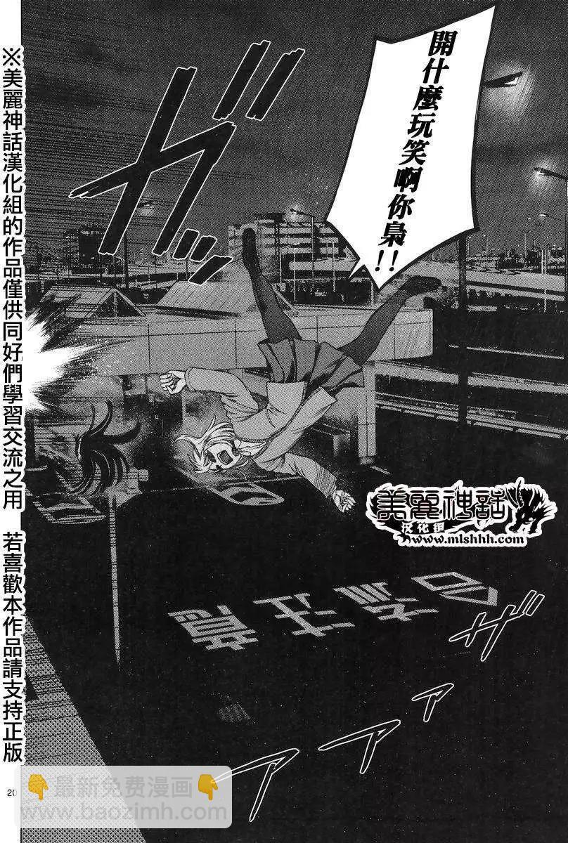 第35回19