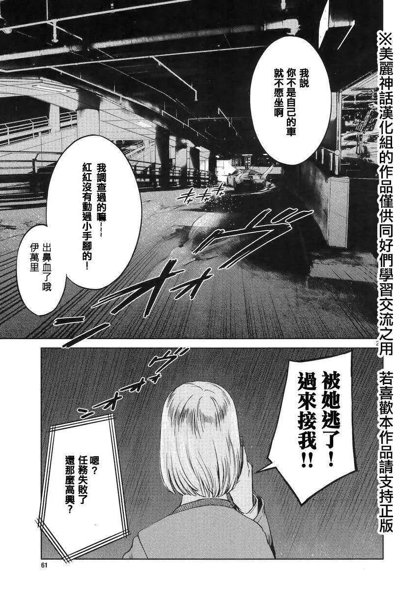 第35回22