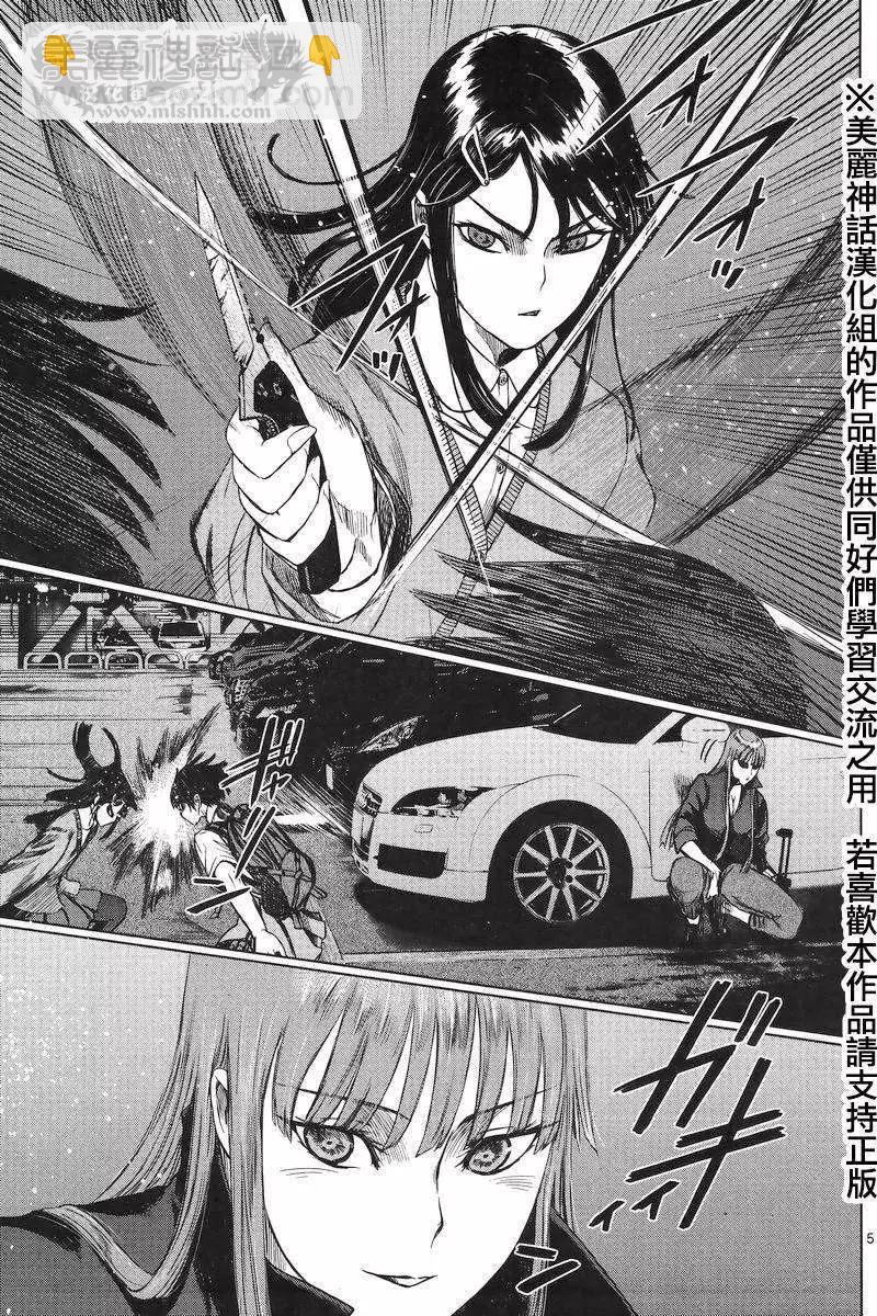 第35回5