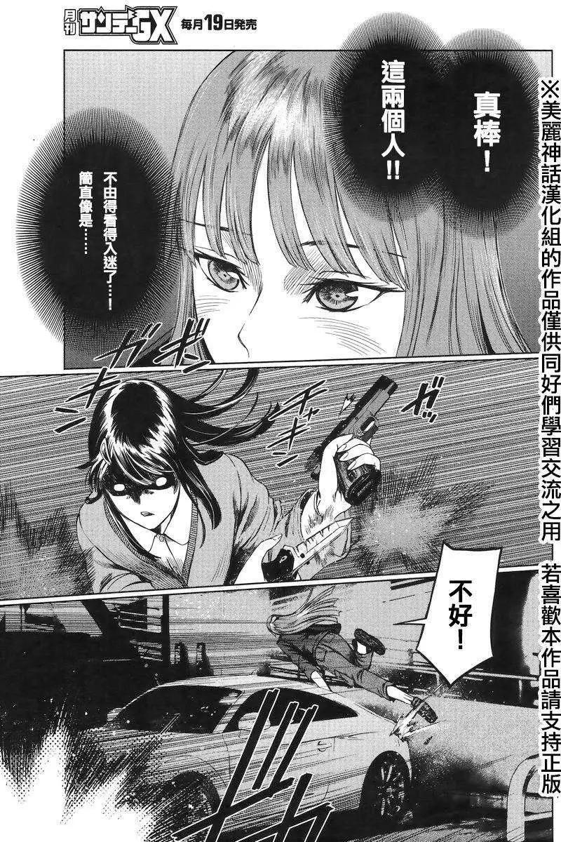 第35回7