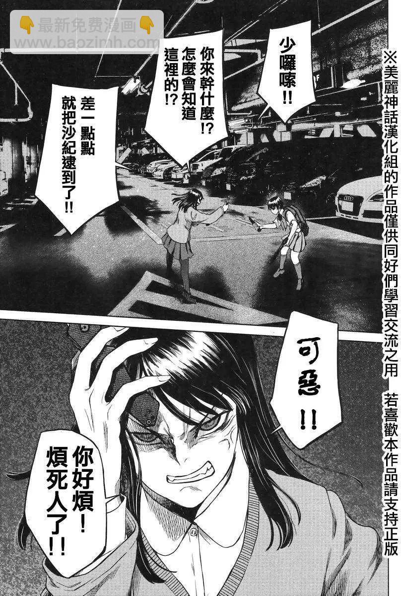 第35回9