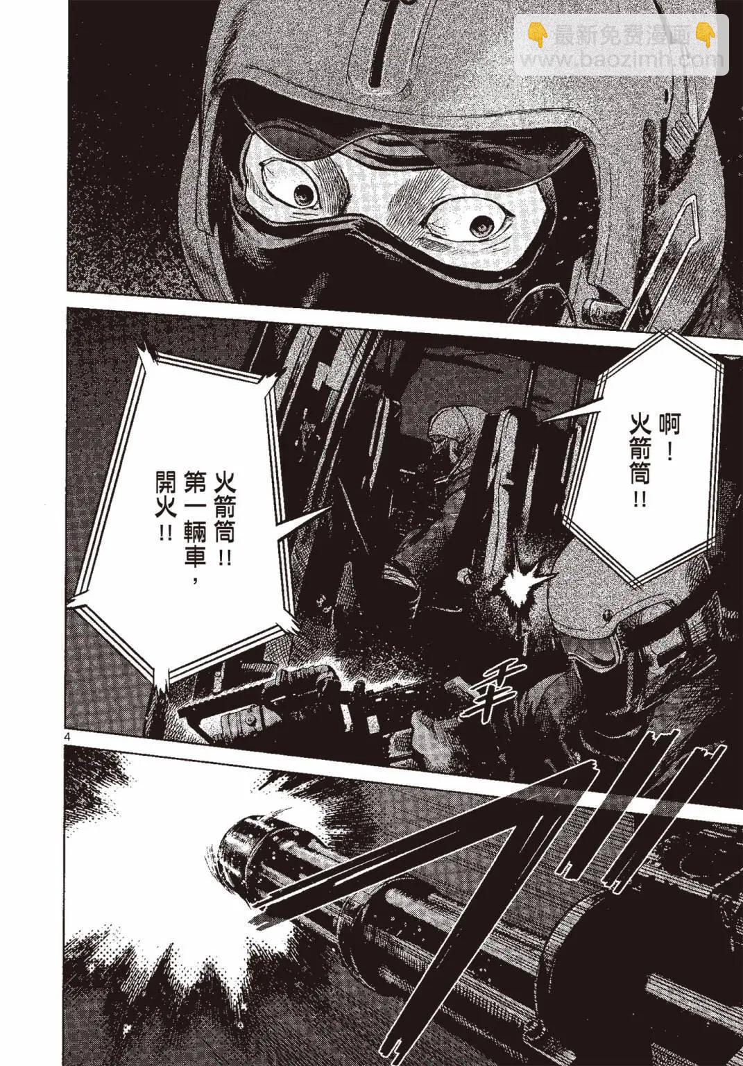 第07卷116