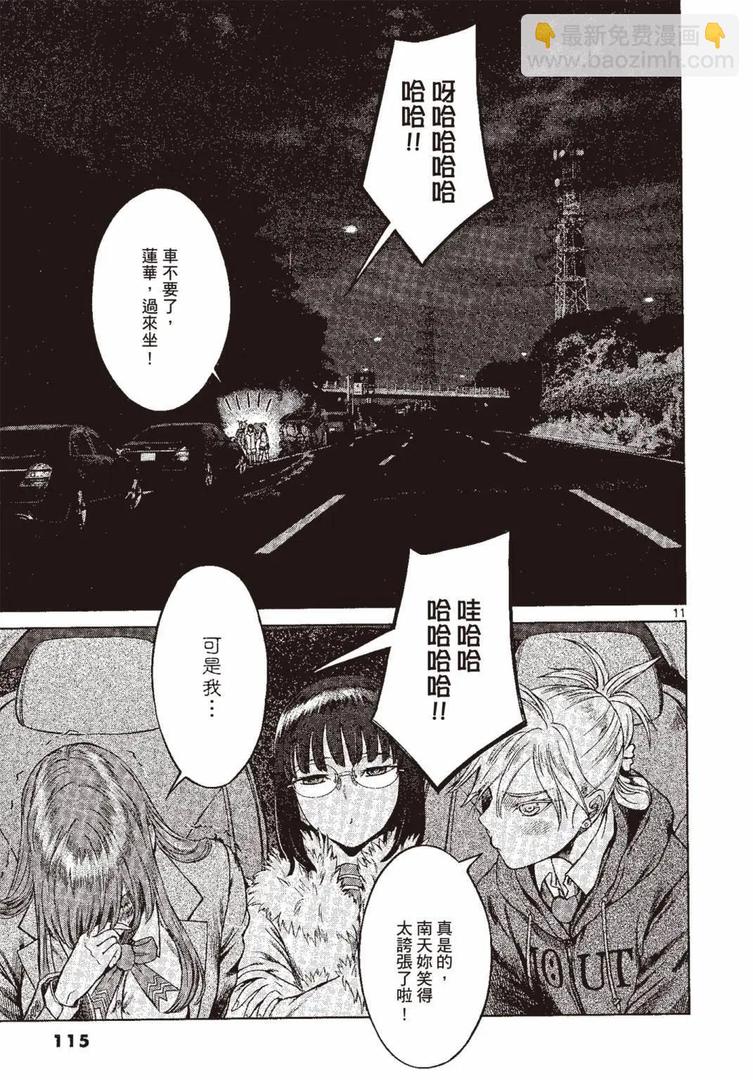 第07卷123
