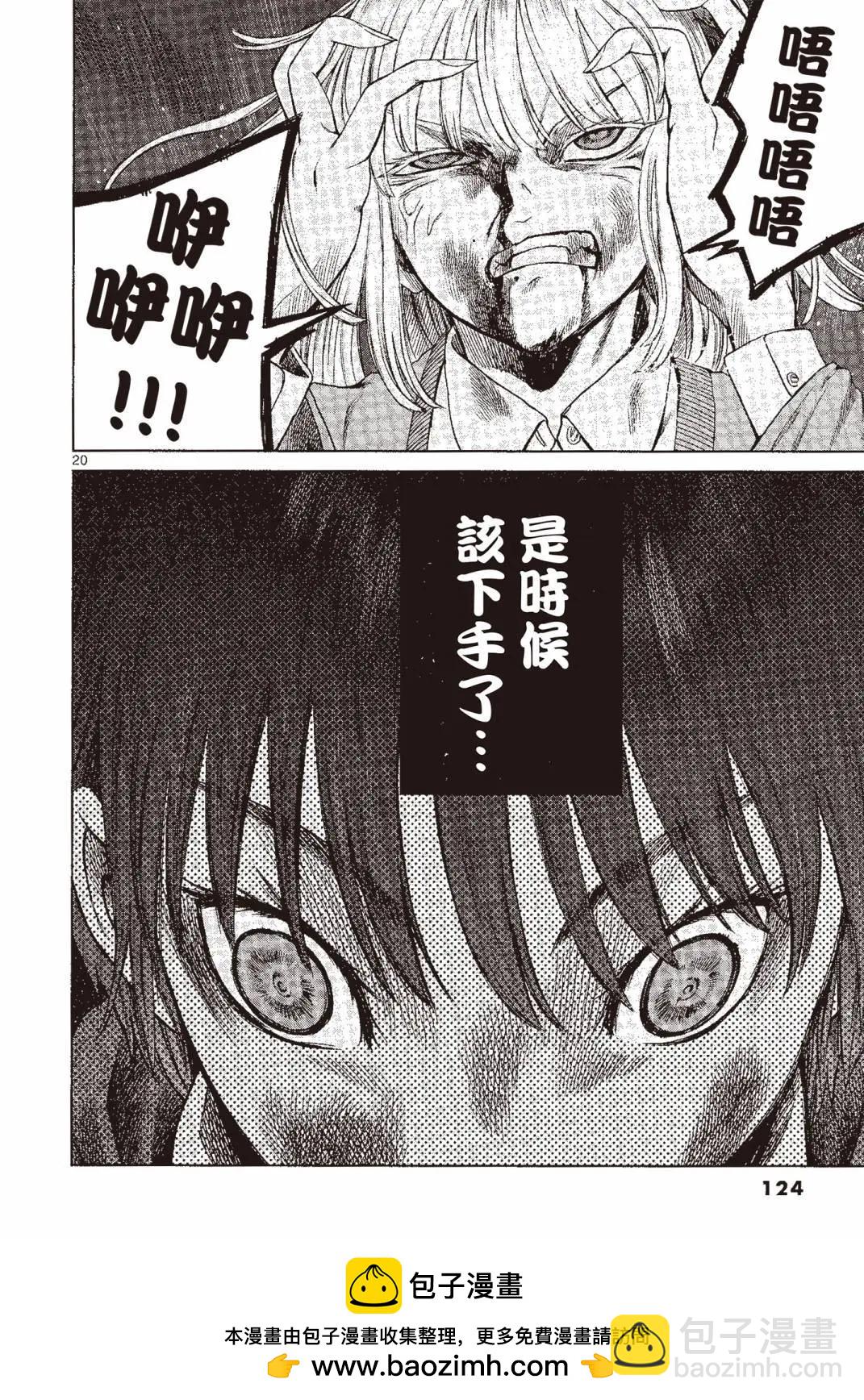 第07卷132