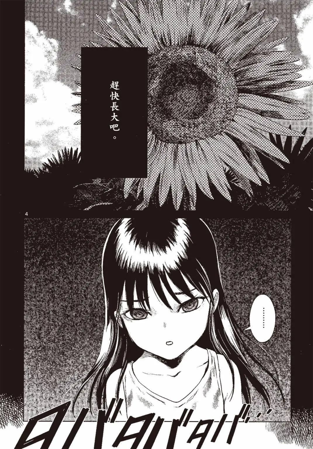 第07卷144